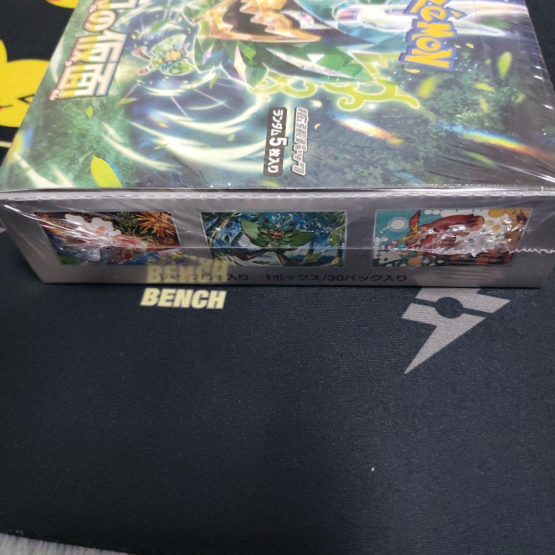 新品未開封 シュリンク付き ポケセン産 変幻の仮面1BOX