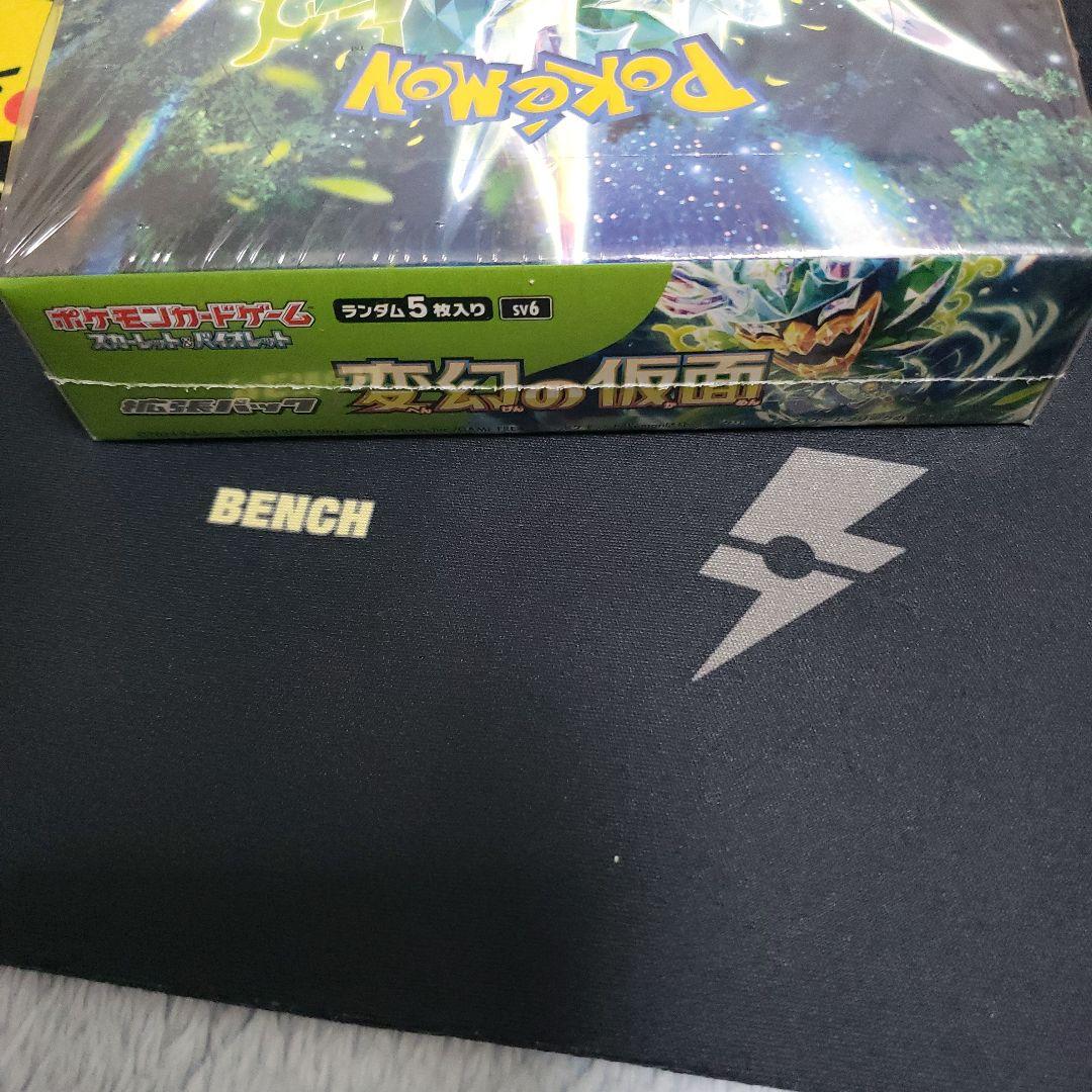 新品未開封 シュリンク付き ポケセン産 変幻の仮面1BOX