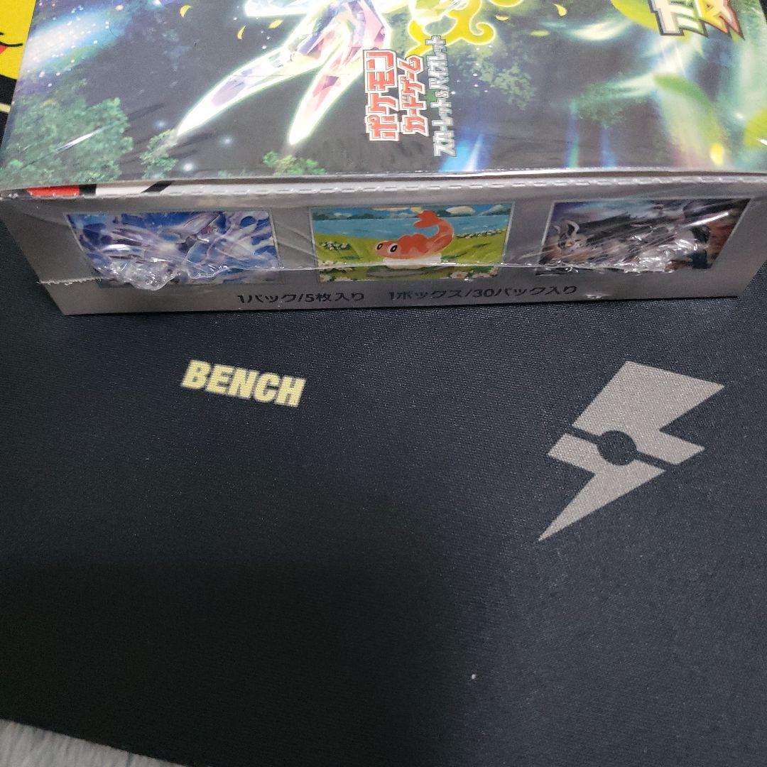 新品未開封 シュリンク付き ポケセン産 変幻の仮面1BOX