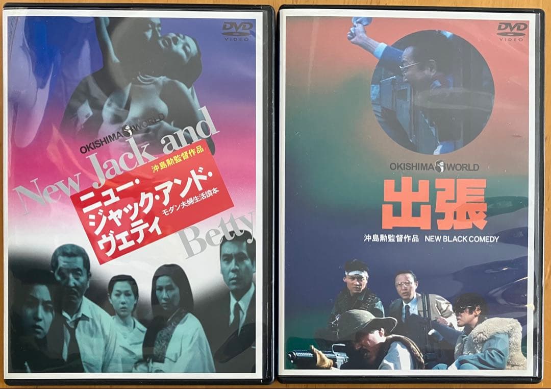 OKISHIMA WORLD 沖島勲 全集〈4枚組〉DVD