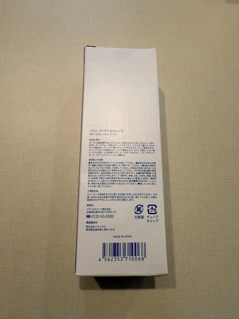 Fluri Clear Gel Cleanser 150g 7本