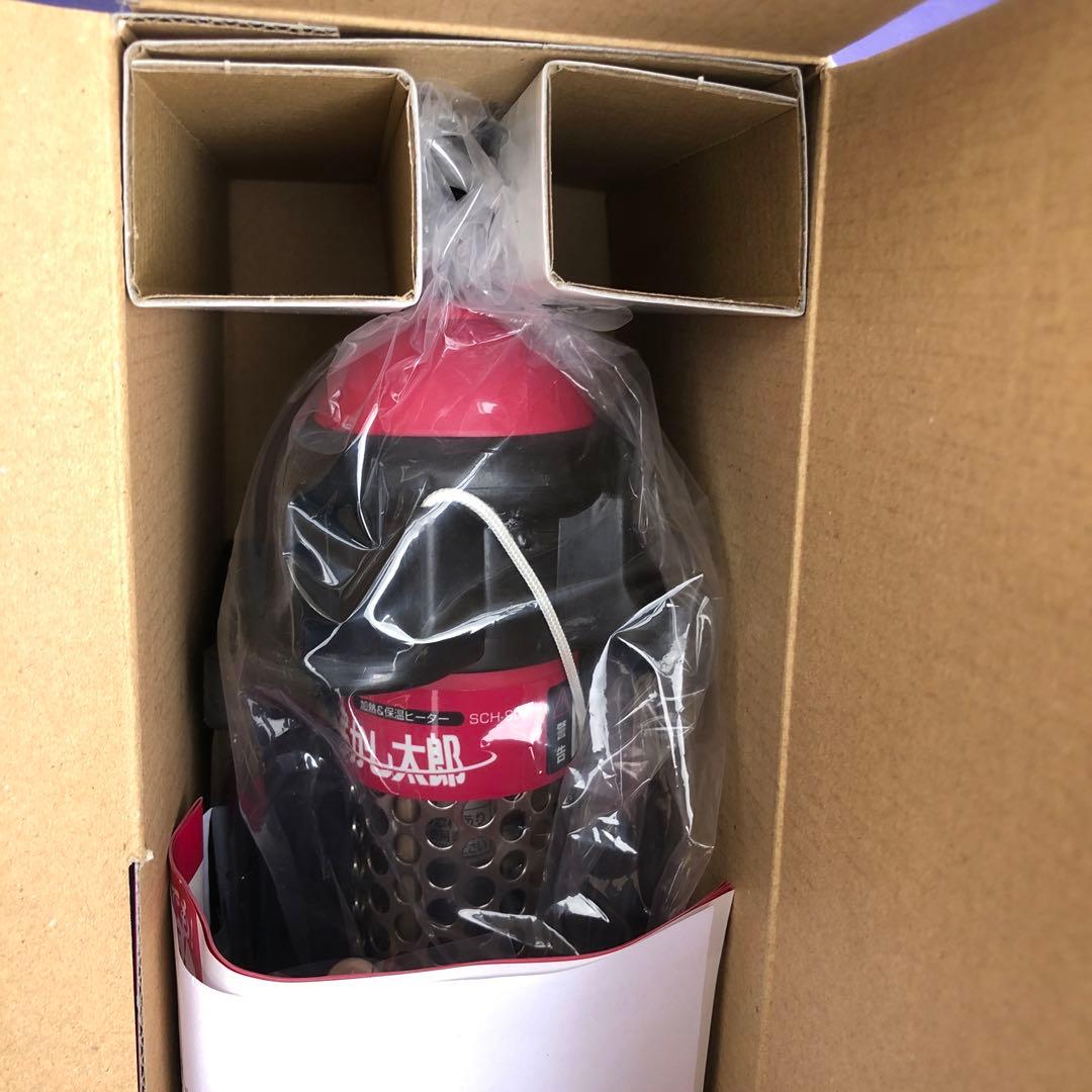 湯沸かし太郎　クマガイ電工　ヒーター　SCH-901 未使用　未使用品