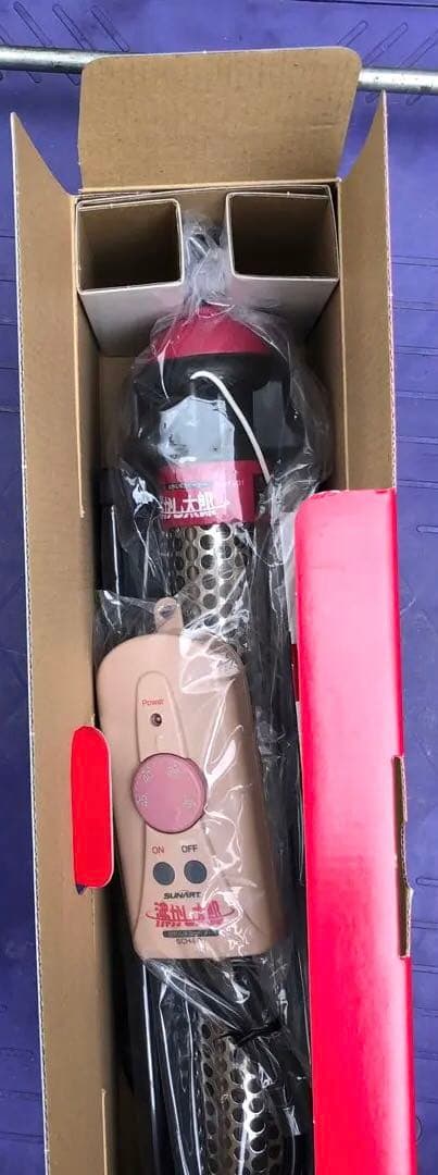 湯沸かし太郎　クマガイ電工　ヒーター　SCH-901 未使用　未使用品