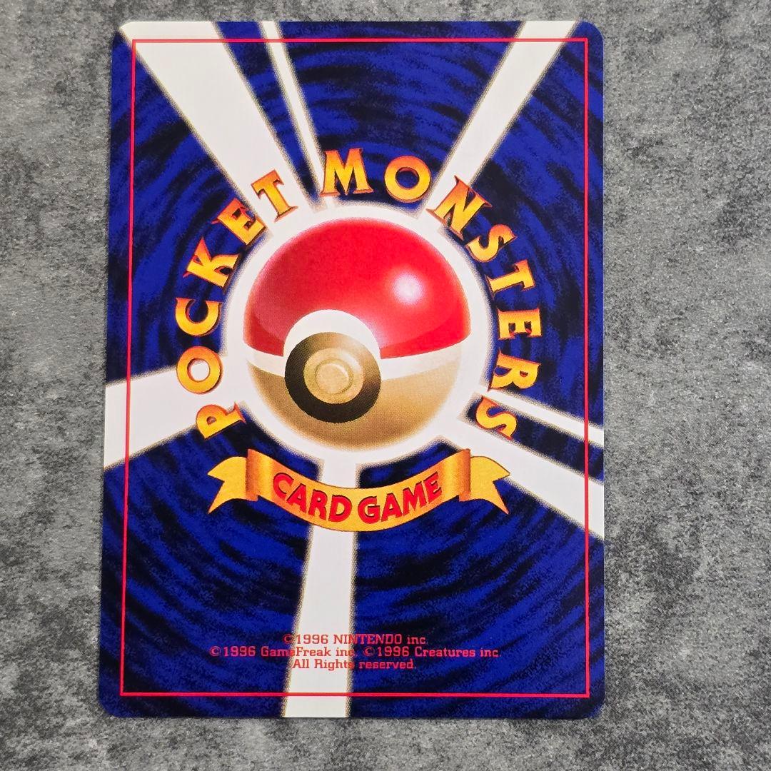 美品 ガルーラ ★ 第2弾拡張パック ポケモンジャングル Kangaskhan