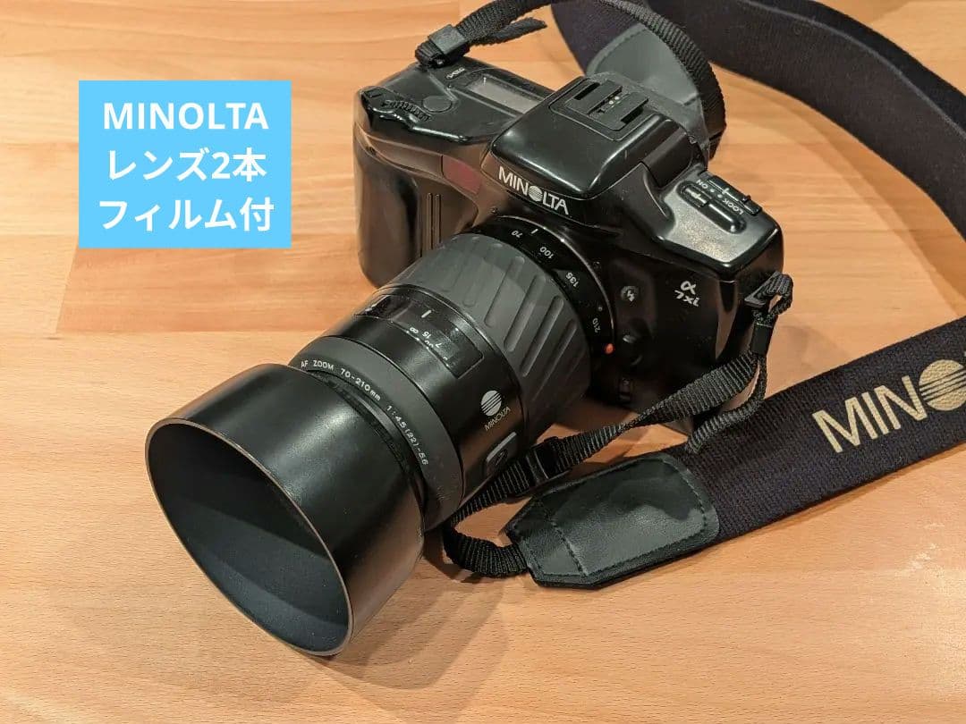 MINOLTA α 7xi フィルムカメラレンズ2本セット