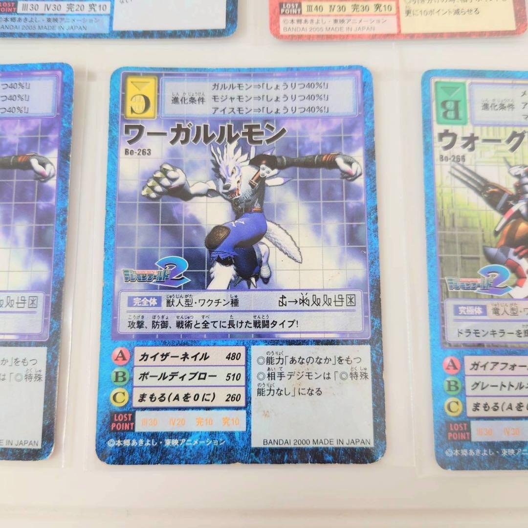 【超希少・激レア】旧デジモンカード デジモンワールドX 初回購入特典ほか