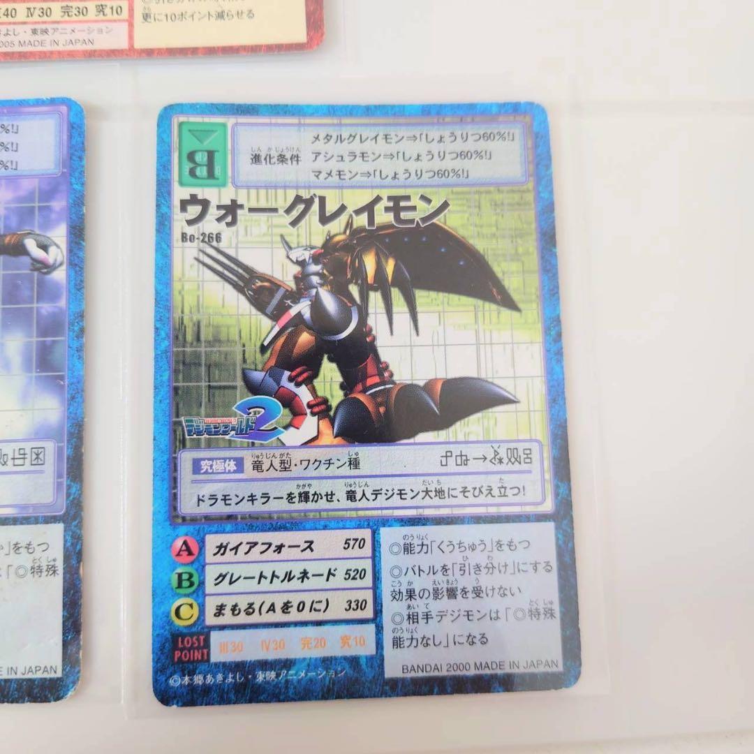 【超希少・激レア】旧デジモンカード デジモンワールドX 初回購入特典ほか