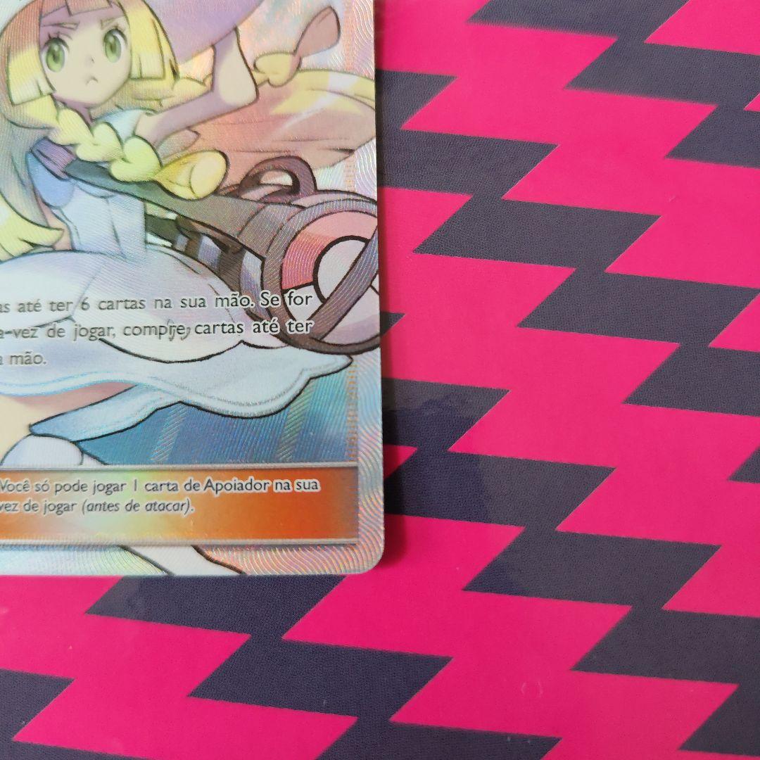 リーリエ 帽子 SR ポルトガル語 海外 正規品 ポケモンカードゲーム