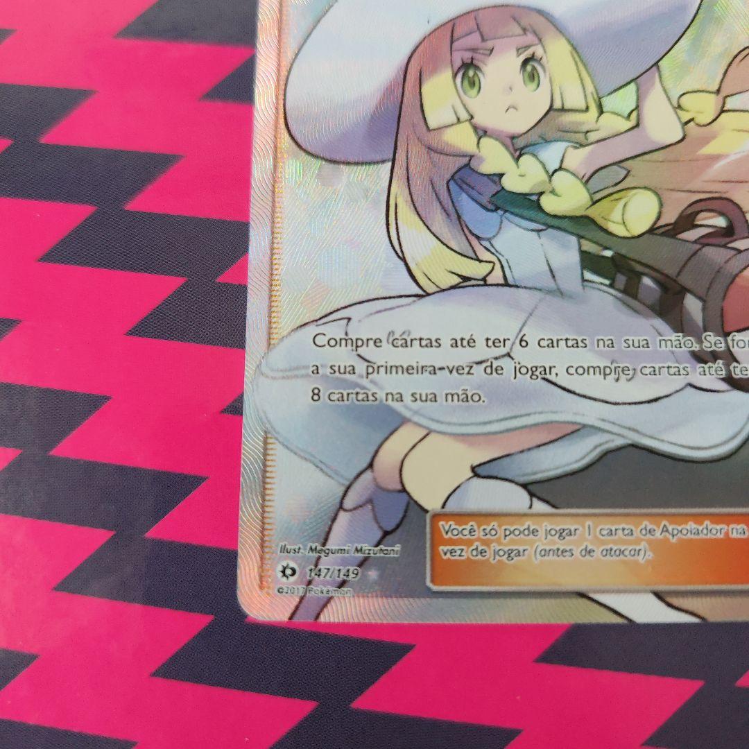 リーリエ 帽子 SR ポルトガル語 海外 正規品 ポケモンカードゲーム