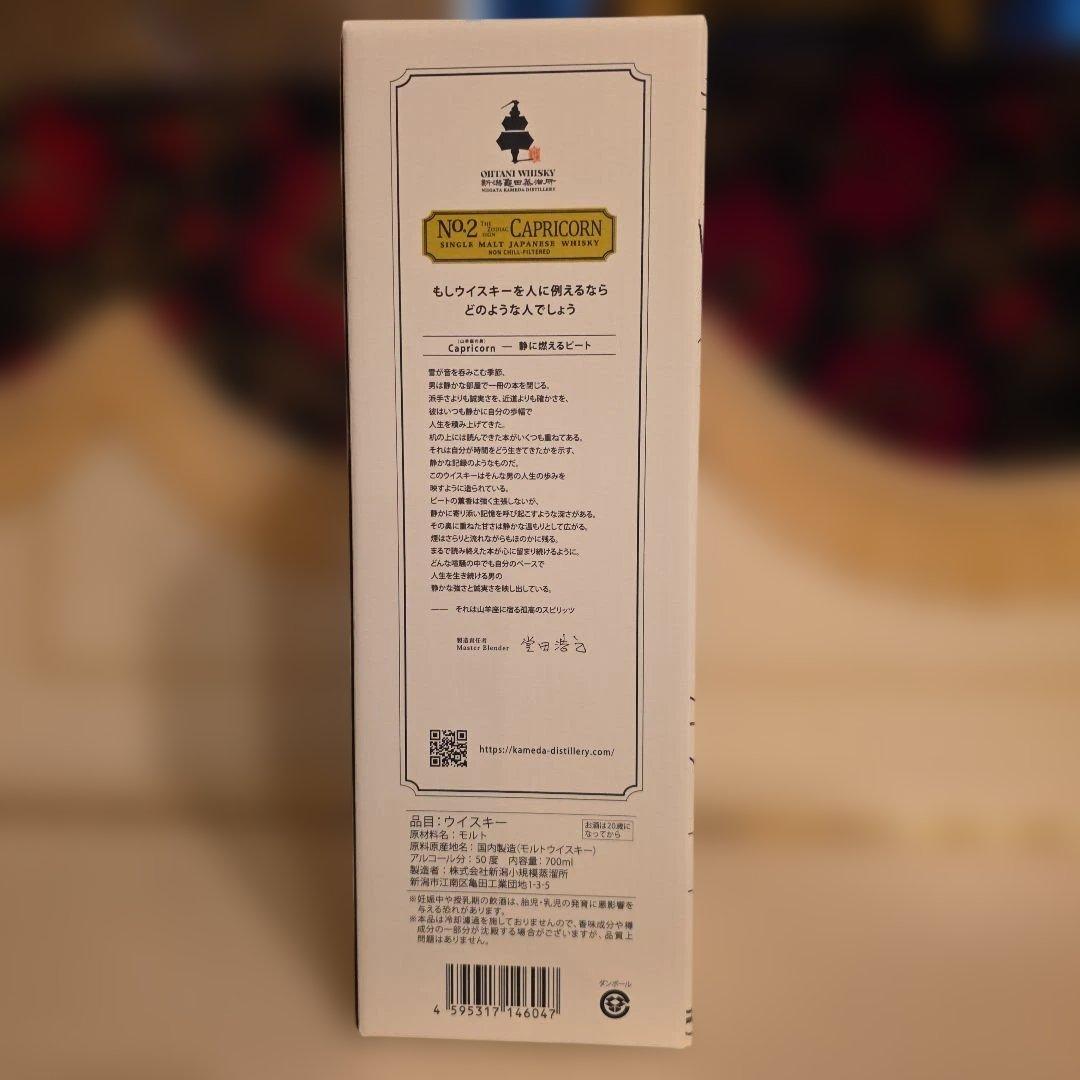 [新商品] 品薄状態 OHTANI <新潟亀田蒸留所> [ NO.2 ]