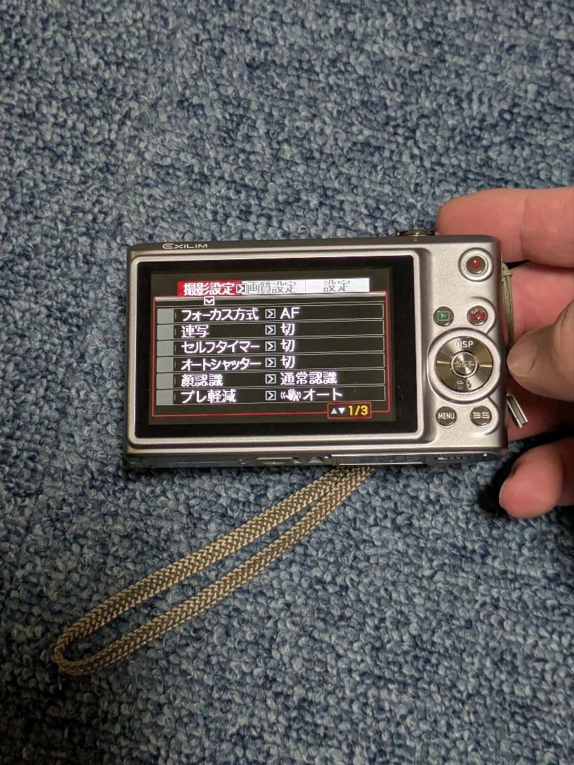 CASIO　EXILIM　EX-Z200　シルバー