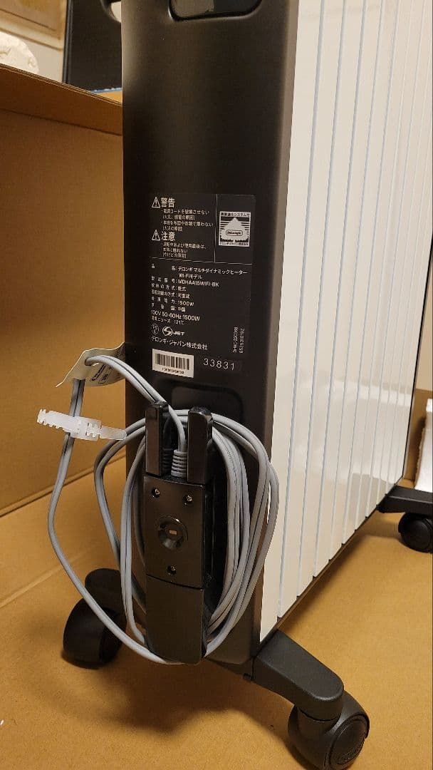 デロンギ マルチダイナミックヒーター Wi-Fi 10～13畳【2024年購入】