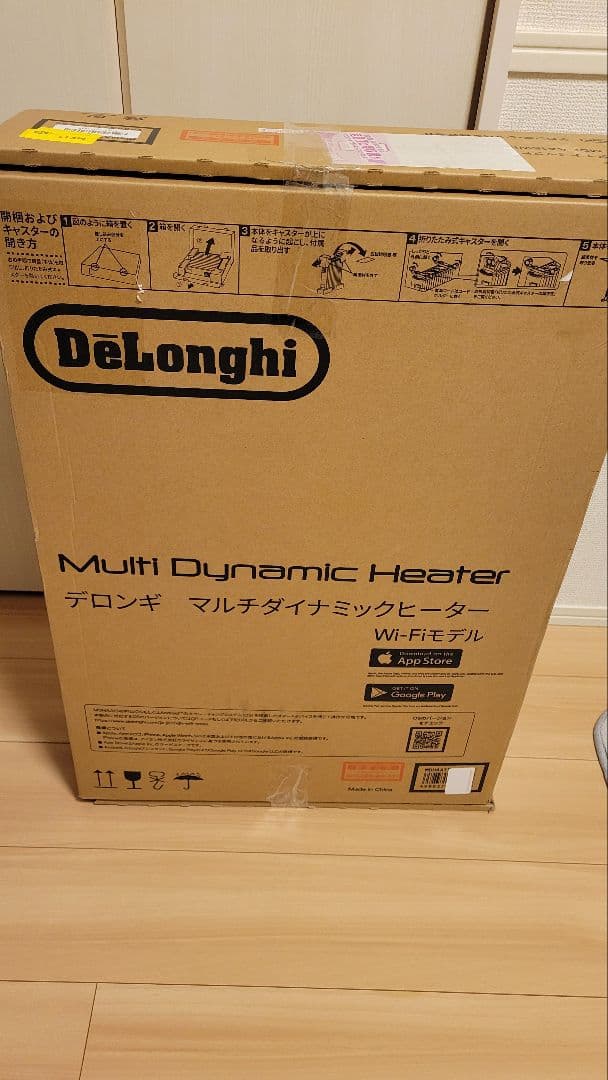 デロンギ マルチダイナミックヒーター Wi-Fi 10～13畳【2024年購入】