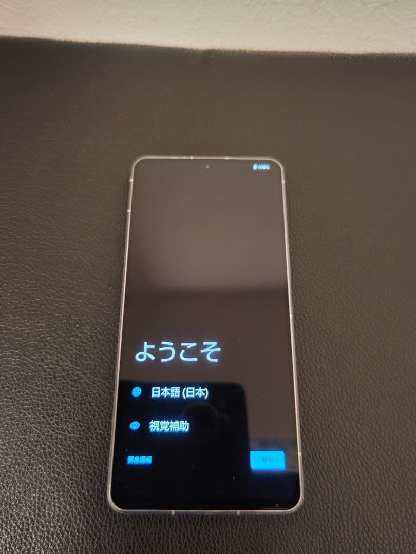 AQUOS R7 ソフトバンクA202sh ジャンク品