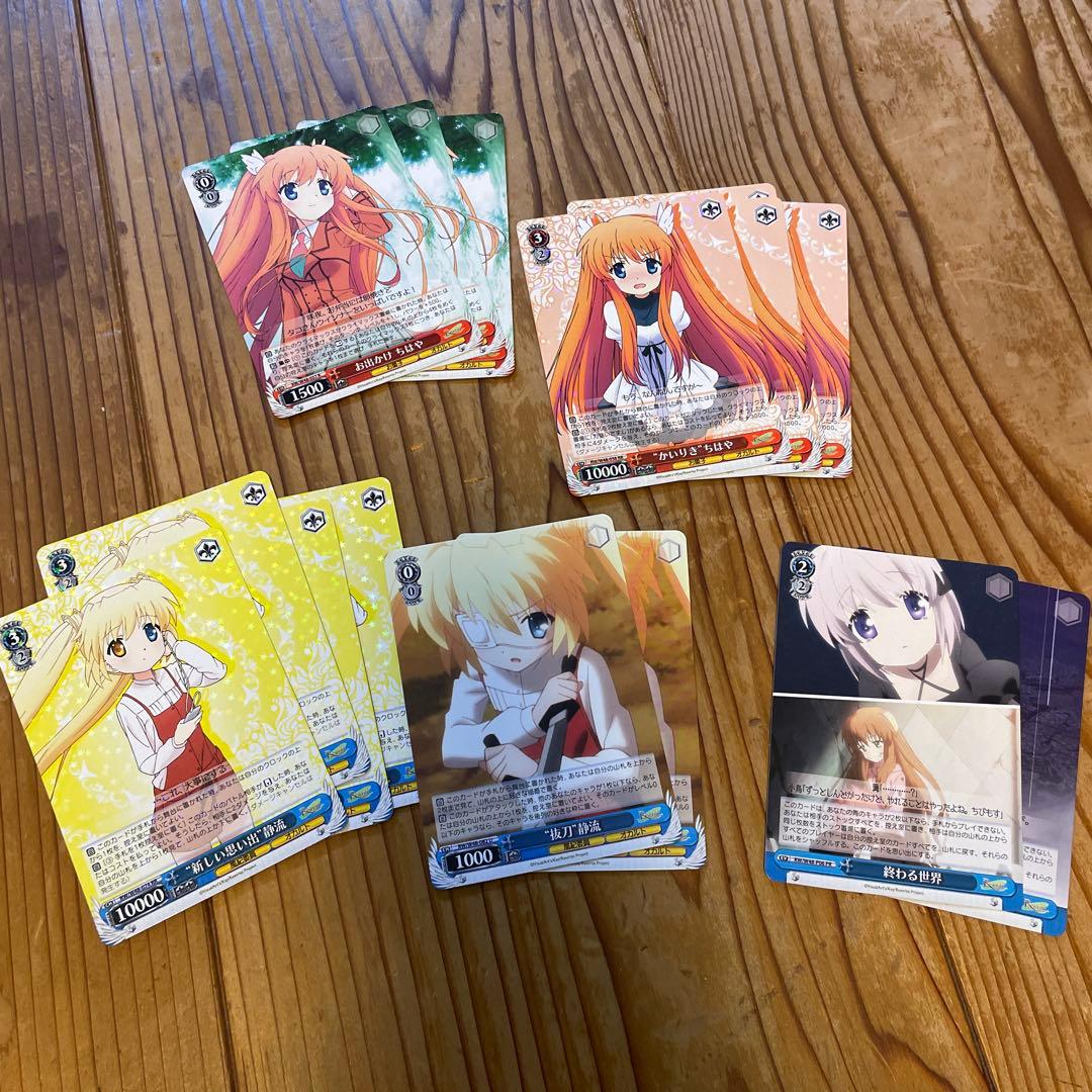 rewrite ヴァイスシュヴァルツ まとめ デッキ2個＋おま〇け