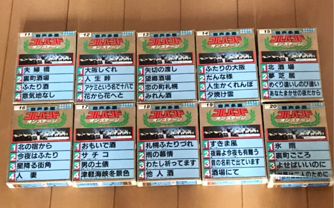 カラオケセット　マイク３本付き