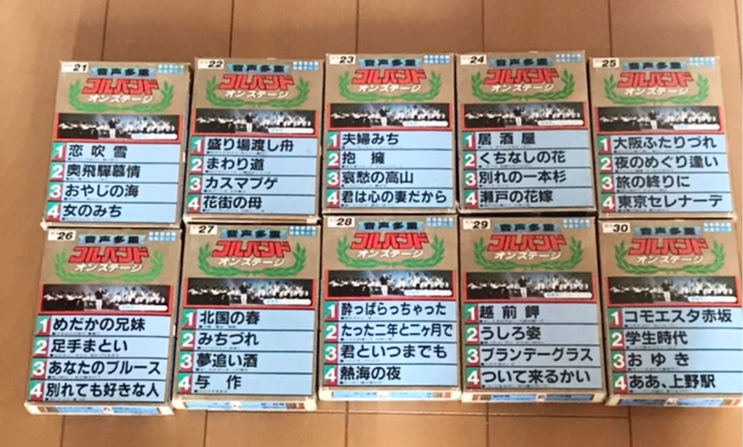 カラオケセット　マイク３本付き