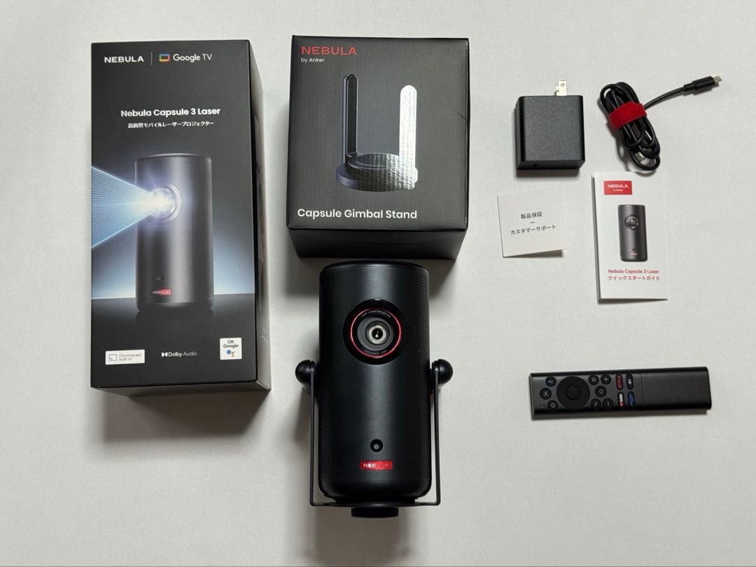 Anker Nebula Capsule 3 Laser 純正スタンド付き