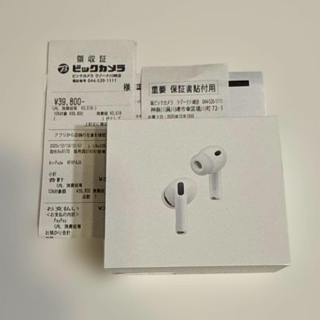 【新品未開封】AirPods Pro 3 (第3世代)