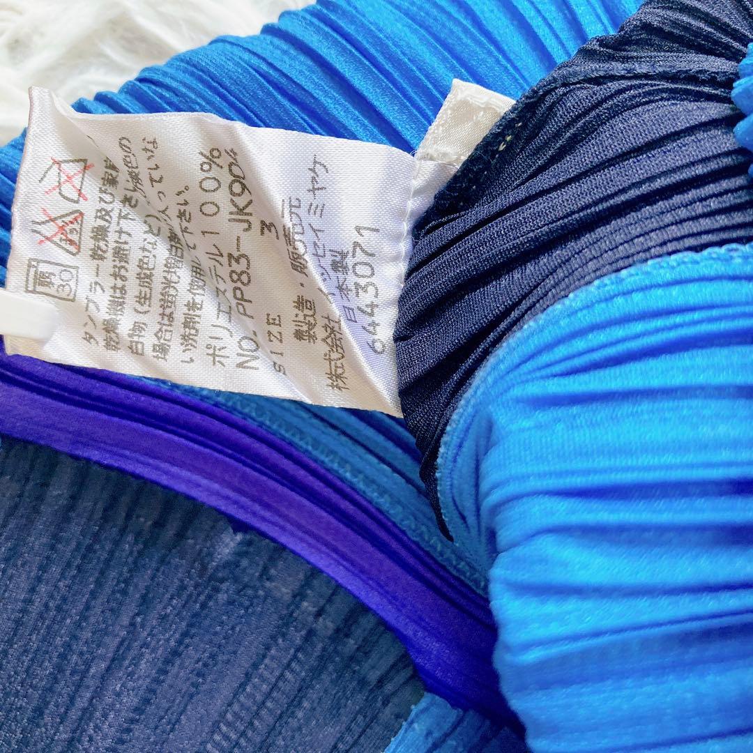 【美品】PLEATS PLEASE ISSEY MIYAKE 長袖カットソー