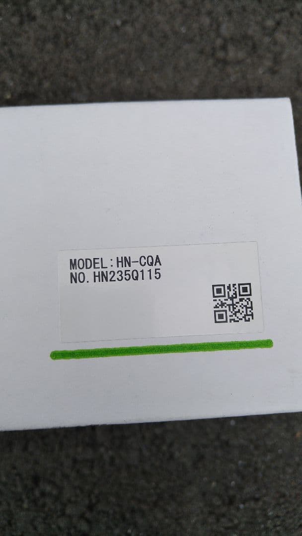 CHINO HN-CQA 冷暖房機器 バージョン1.10