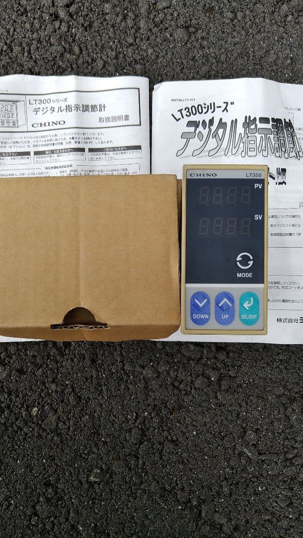 CHINO HN-CQA 冷暖房機器 バージョン1.10