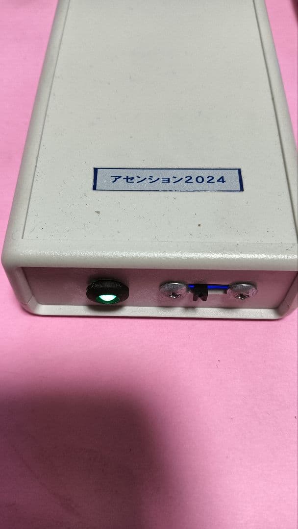 ぴ*つ様 Quantum Creation 水晶化 　波動療法　ソリトロン