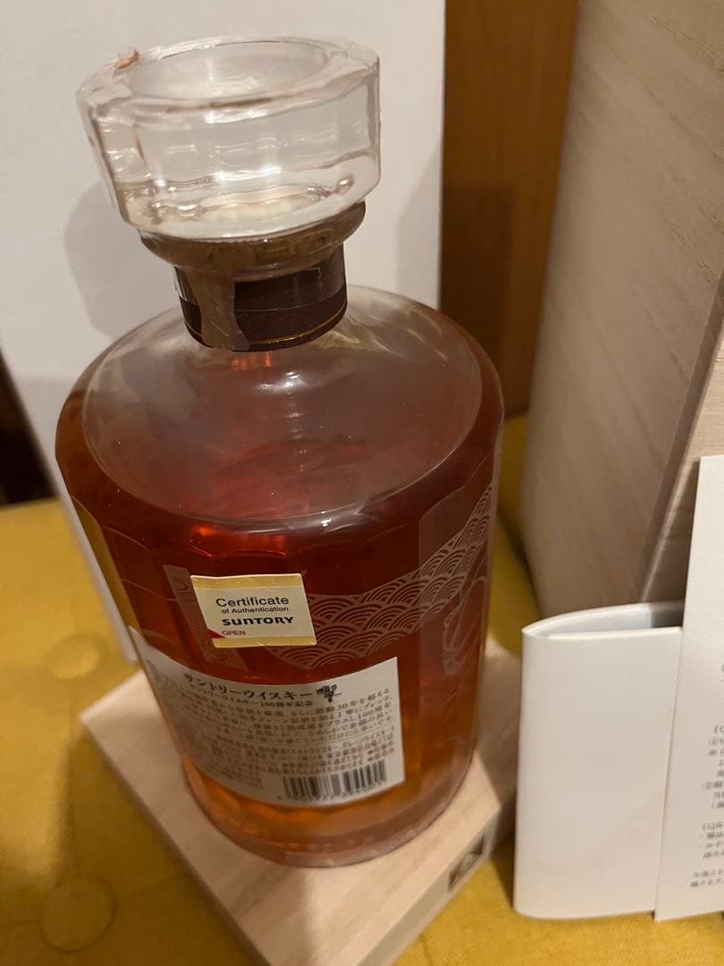 トワ様ファンさま専用