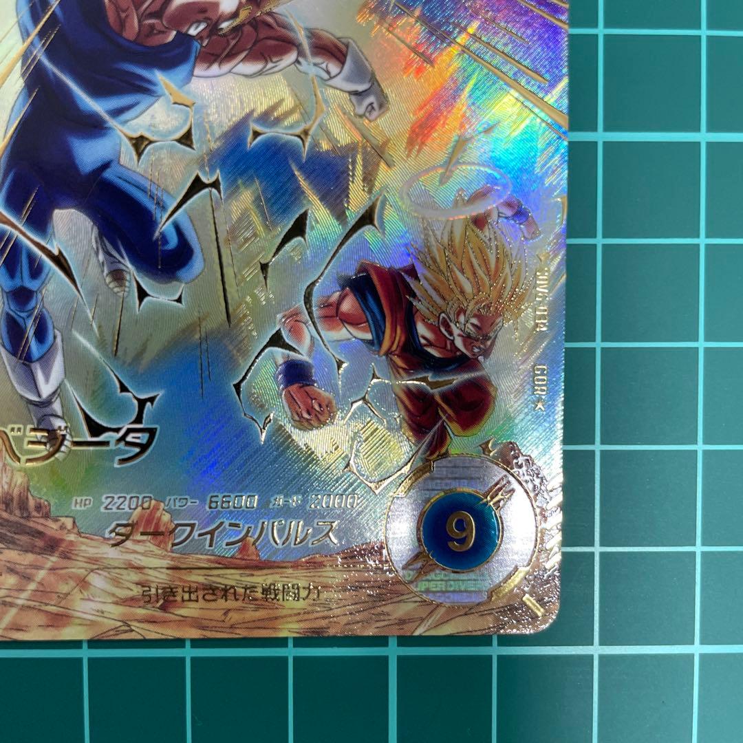 sdv6-034 ベジータ　パラレル