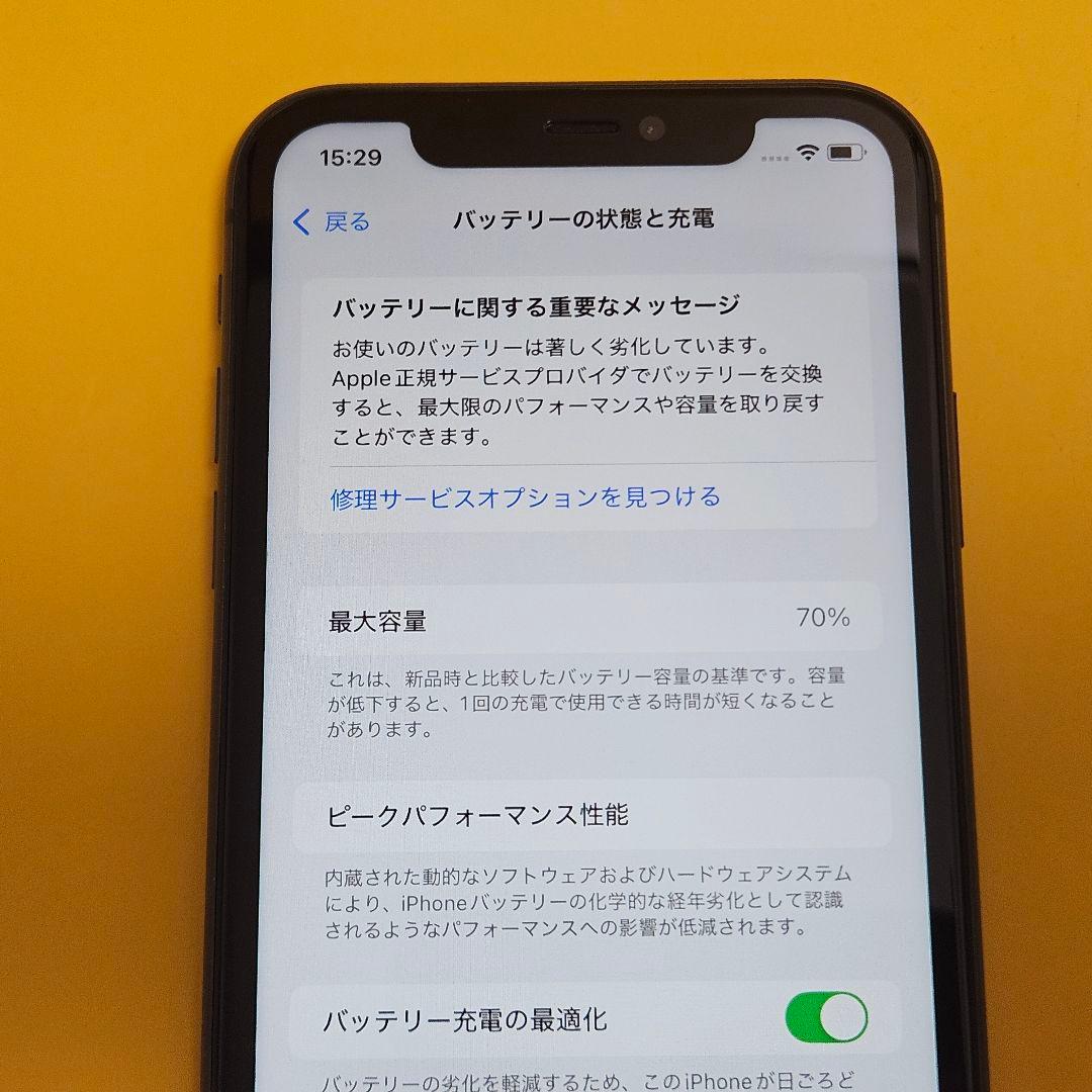 iPhone 11 128GB｜24時間以内発送#720
