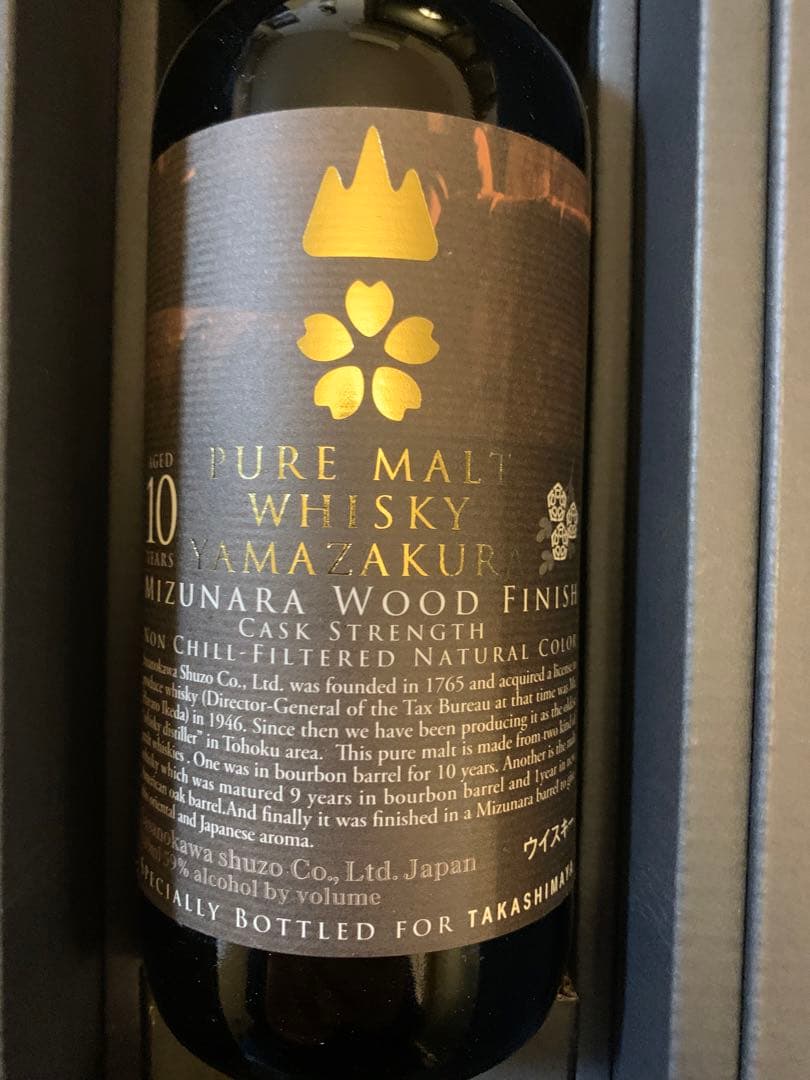 最終価格ピュアモルト山桜10年ミズナラウッドフニュッシュ