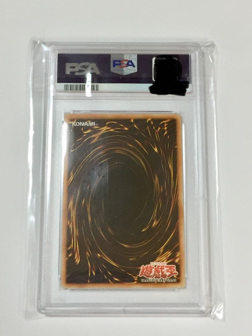 遊戯王 psa10 降雷皇ハモン アジア レリーフ　極美品