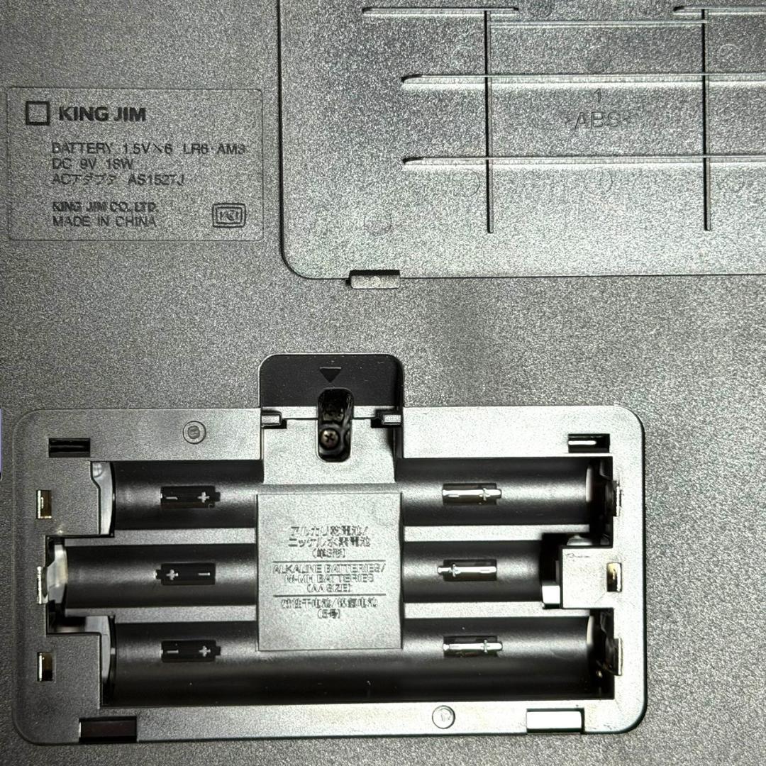 ☆美品 キングジム テプラ PRO SR970 ソリッドグレー ラベルライター