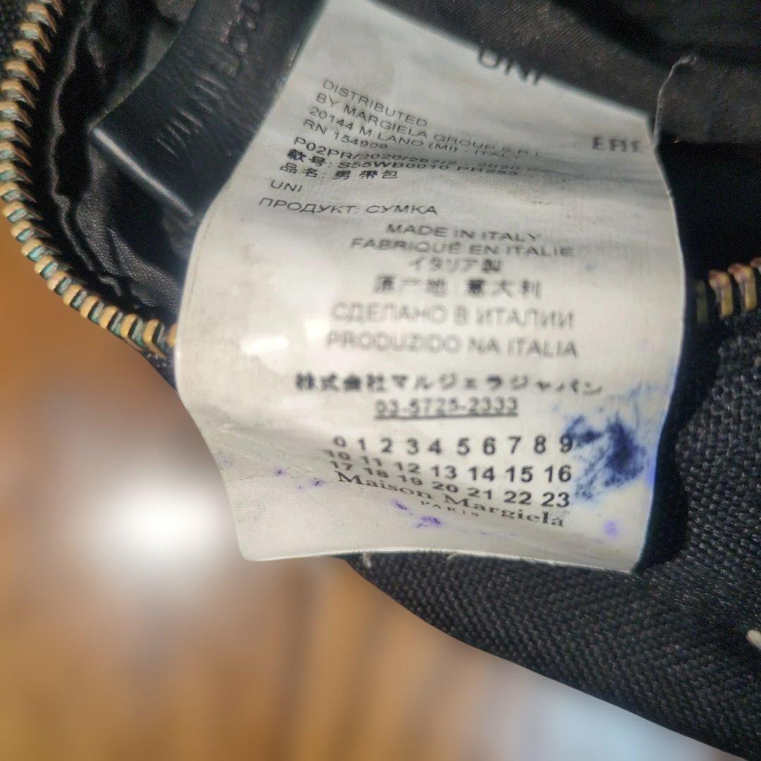MaisonMargiela ブラック ウエストポーチ