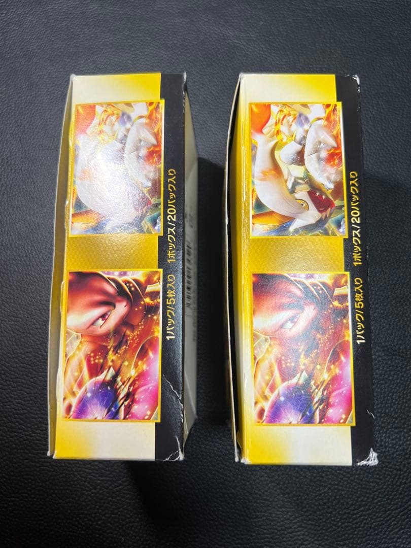 ポケモンカードゲーム　EXバトルブースト　空箱×2