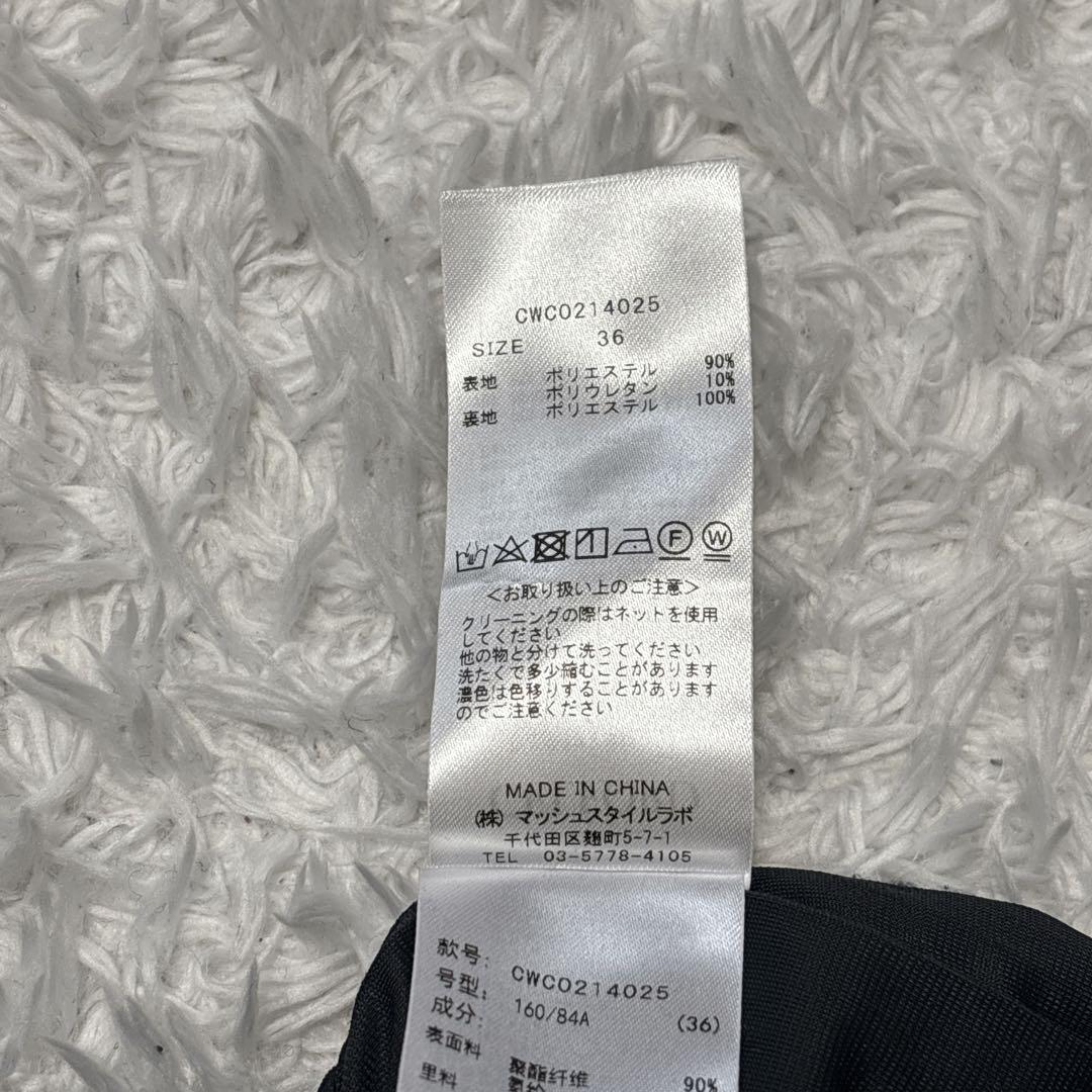 【CELFORD】セルフォード パフスリーブ Vネック フレアワンピース 濃紺