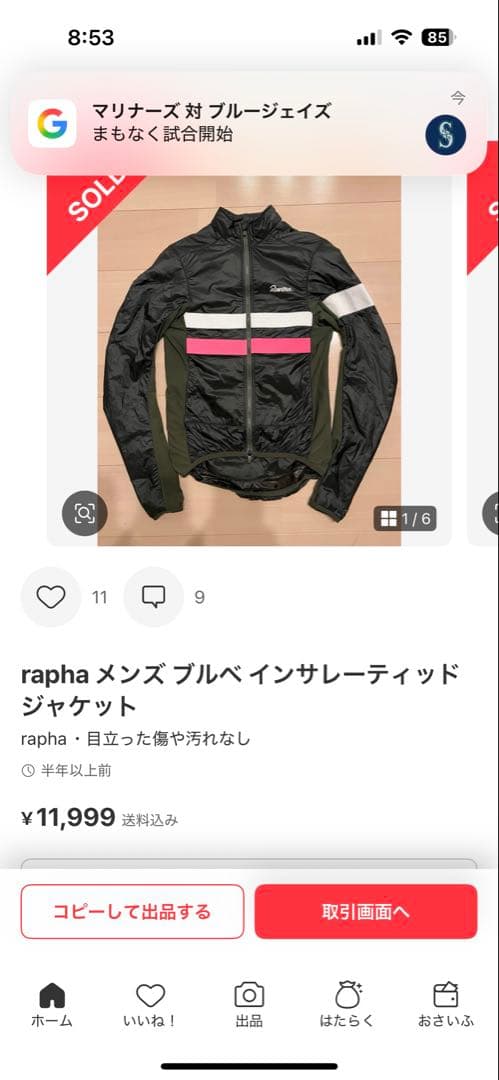 ラファ raphaメンズ　ブルベ　インサレーティッドジャケット