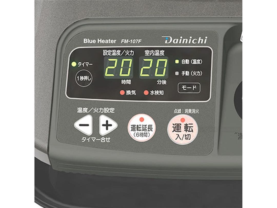 開梱未使用品 Dainichi FM-107F 石油ファンヒーター