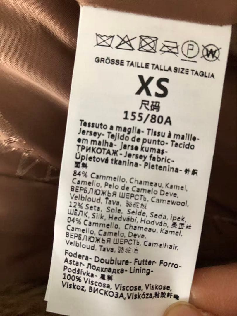 断捨離！Max Mara マックスマーラ テディベアコート XSサイズ 極美品