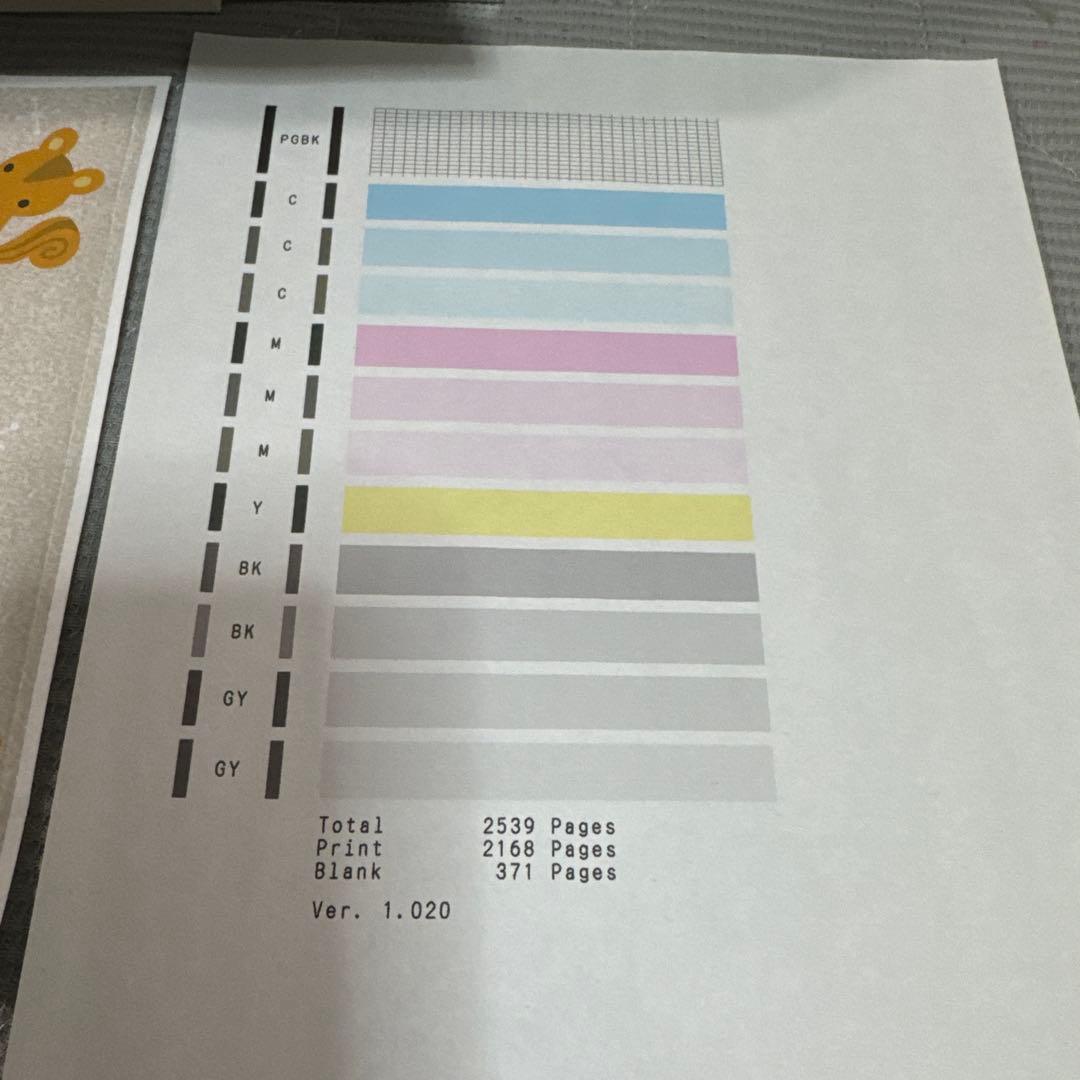 Canon TS8230 ホワイト インクジェットプリンター