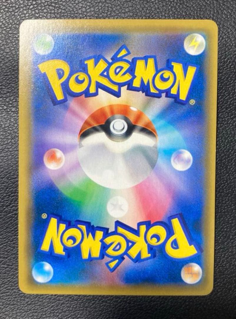 お茶会ごっこピカチュウ PROMO （SM-P 325）