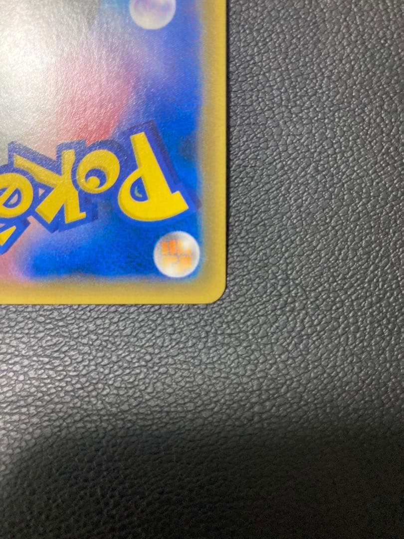 お茶会ごっこピカチュウ PROMO （SM-P 325）