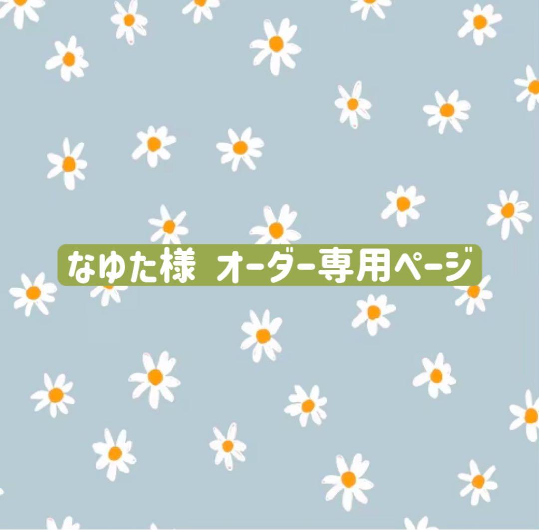 なゆた様 ウィッグオーダー専用ページ キャストリス マネキンなし3月中旬