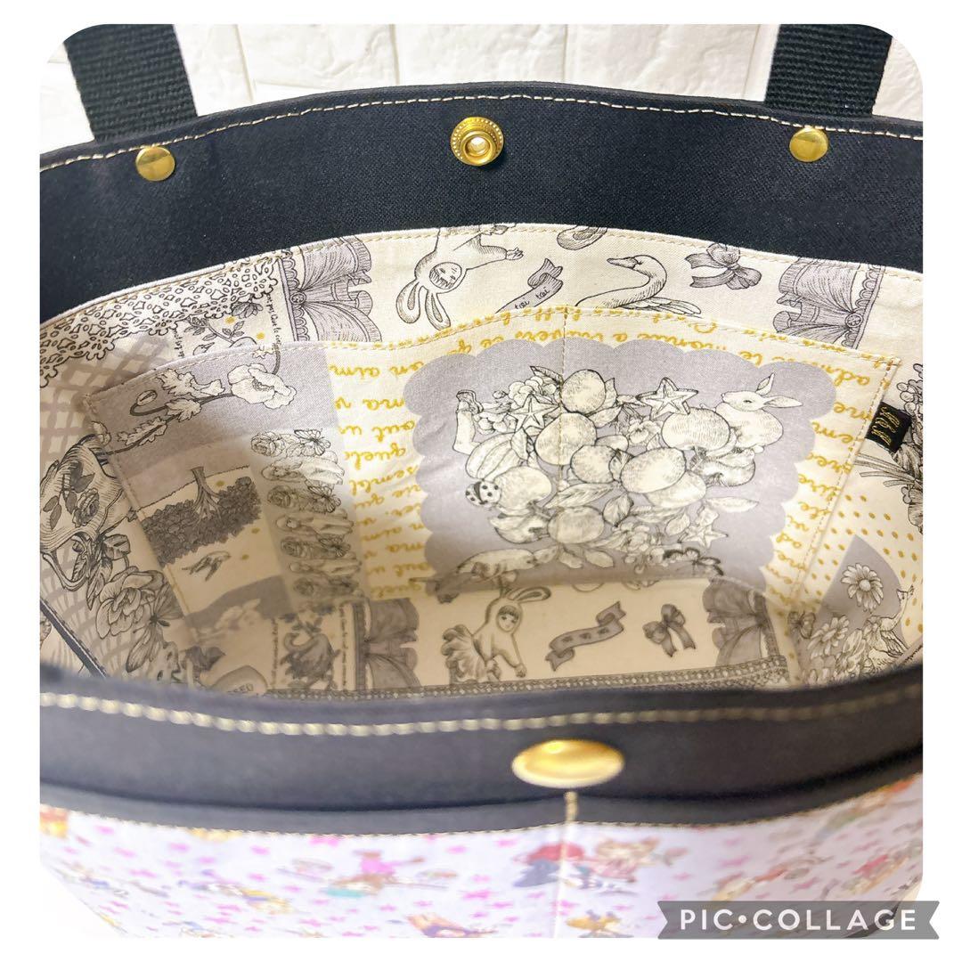 【マイリトルテイラー】