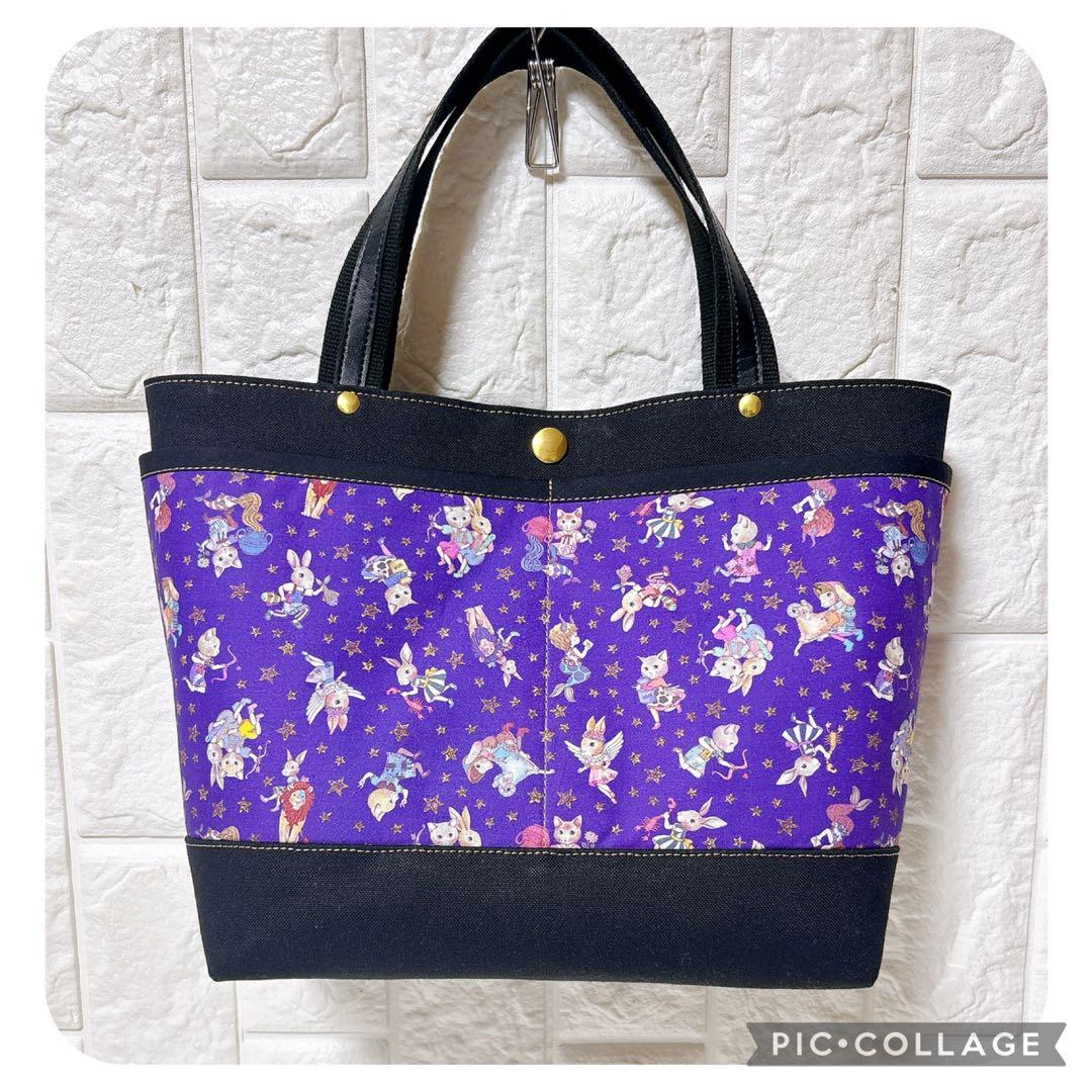 【マイリトルテイラー】