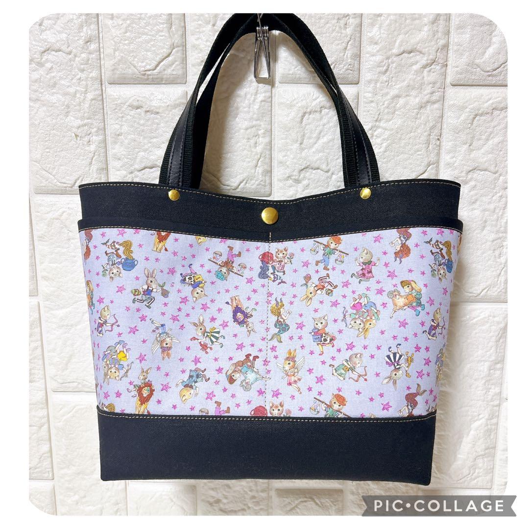 【マイリトルテイラー】