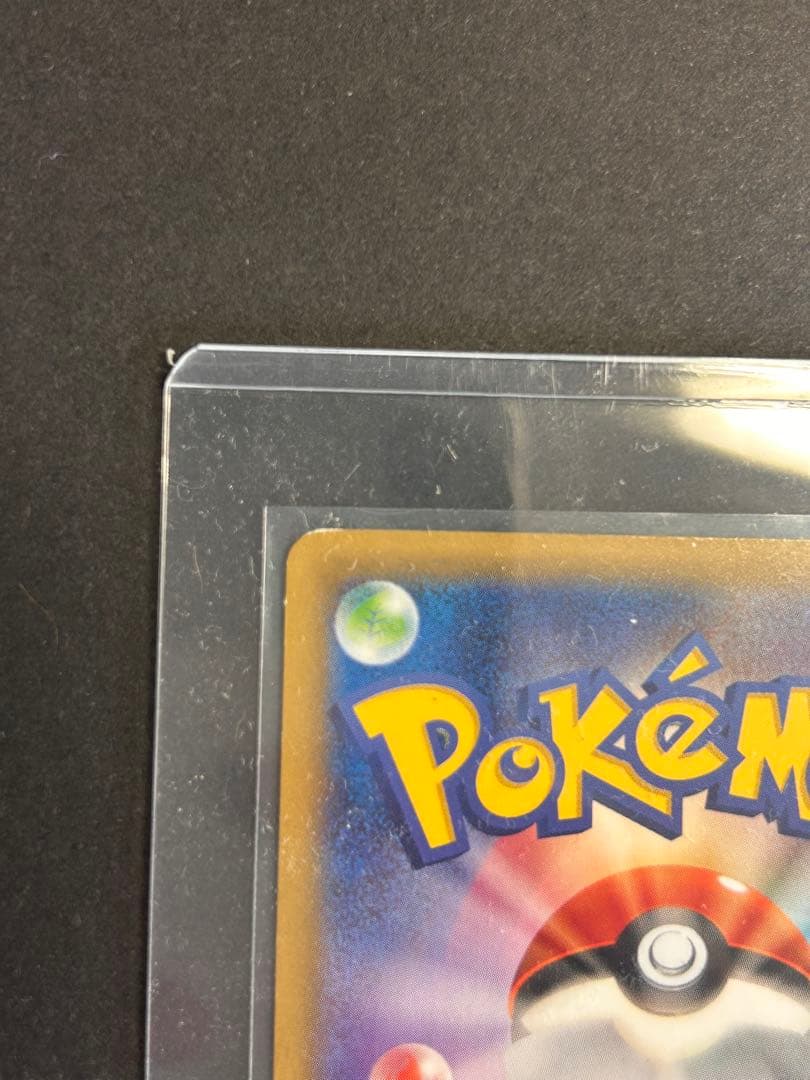 ピカチュウ大量発生チュウ！カード070