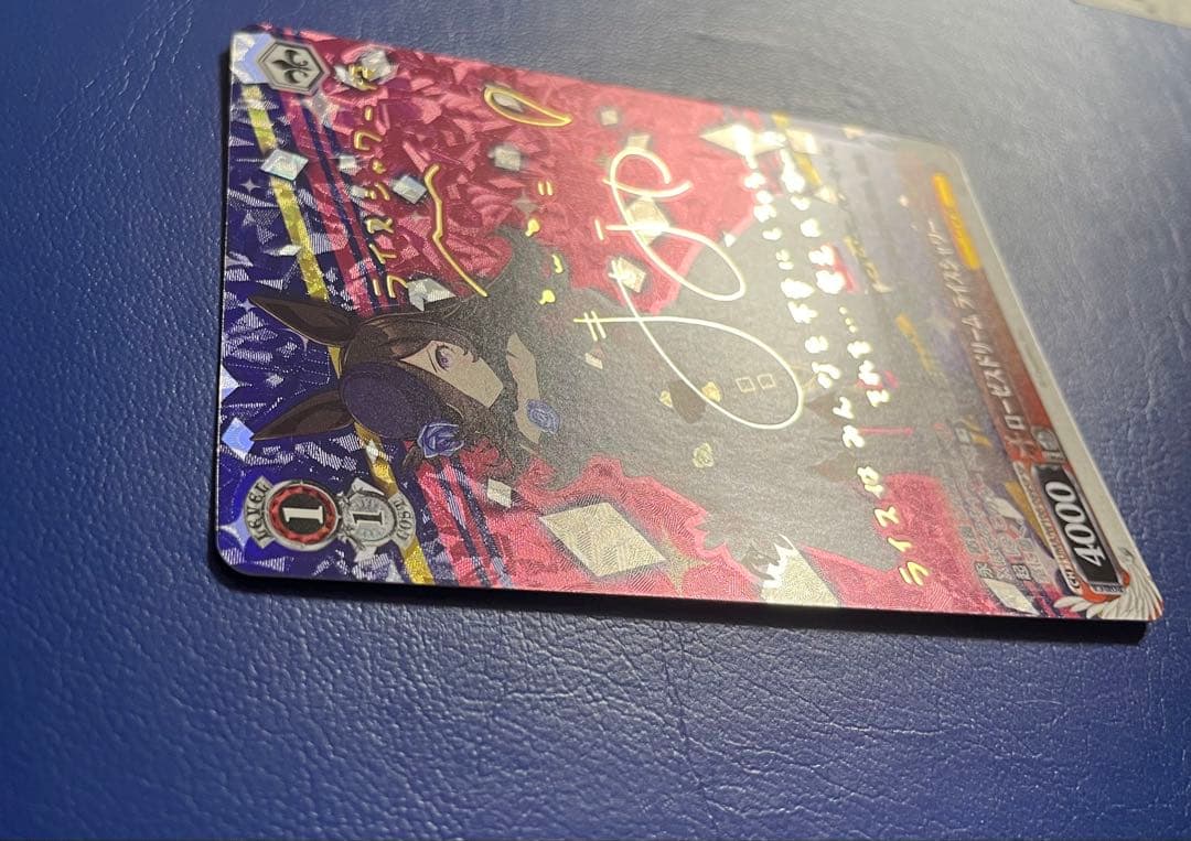 ヴァイスシュヴァルツ mariage