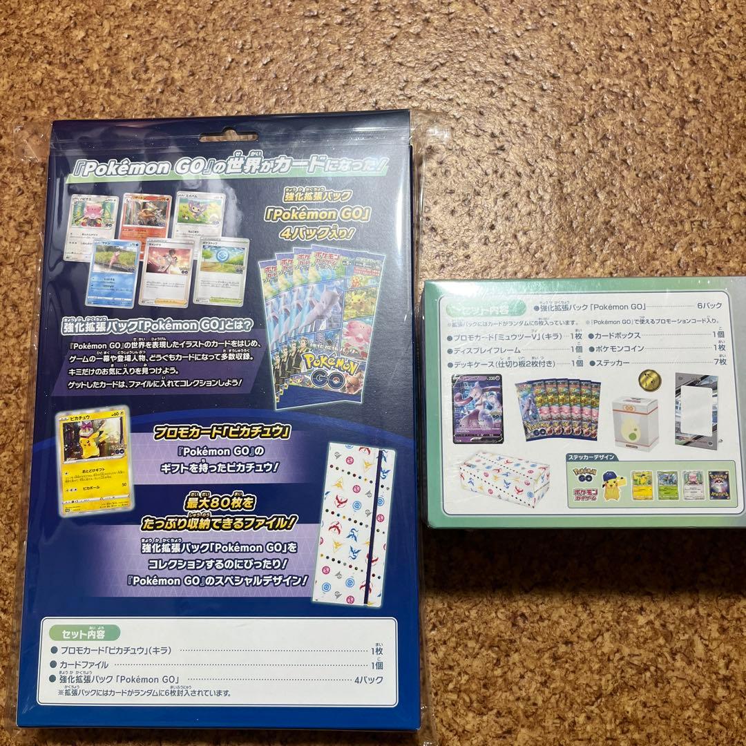ポケモンGO スペシャルセット