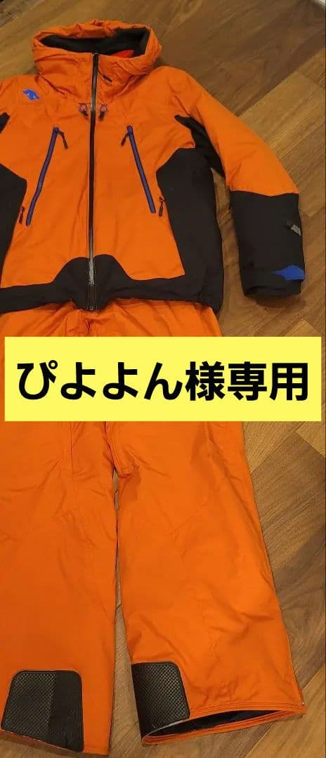 DESCENTE 上下セット ジャケM パンツL